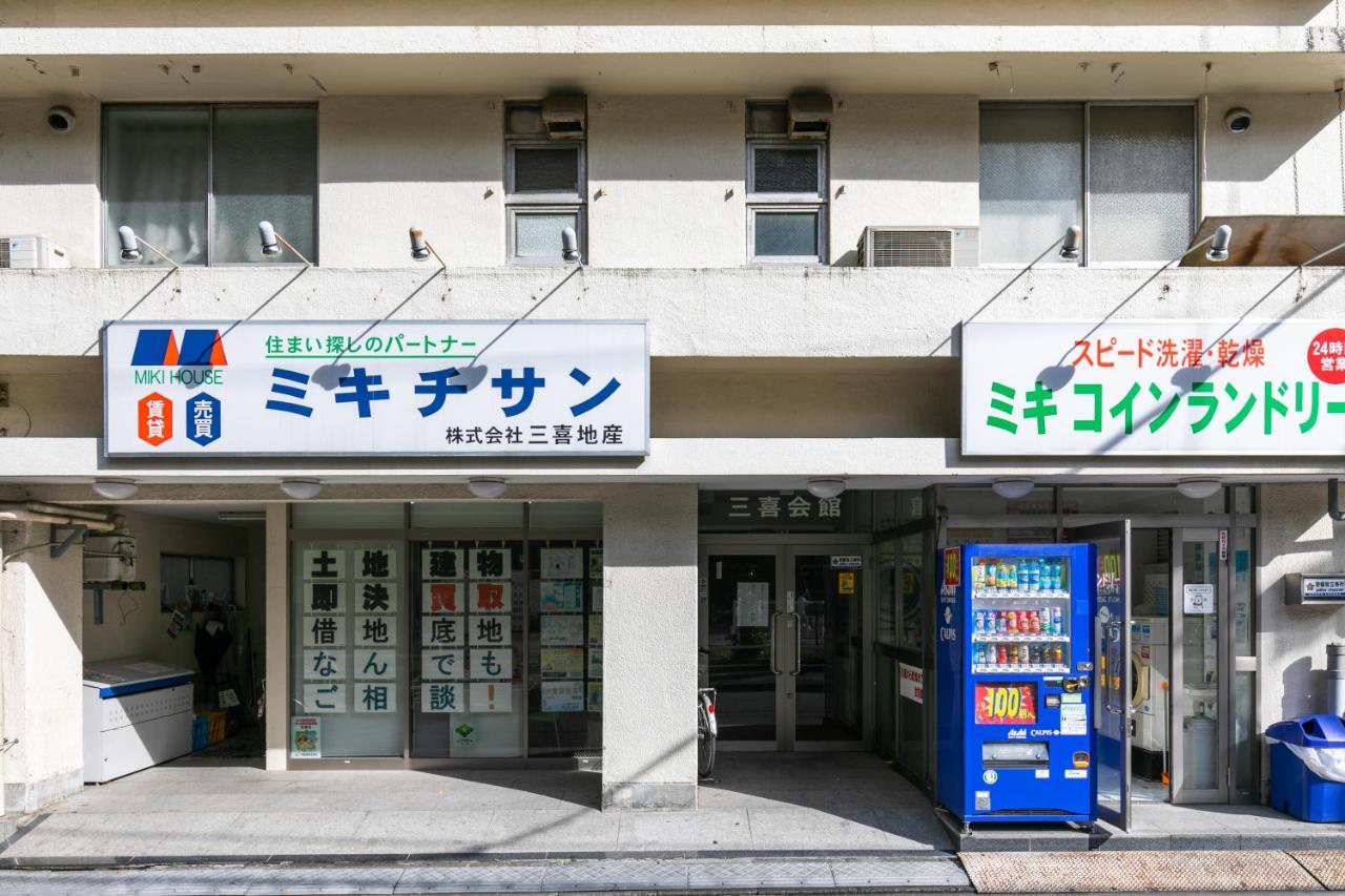 赤羽米奇厅酒店 東京都 外观 照片